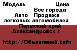  › Модель ­ Audi Audi › Цена ­ 1 000 000 - Все города Авто » Продажа легковых автомобилей   . Пермский край,Александровск г.